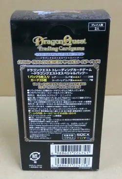 Dragon Quest Trading Card Game Booster Dragon Quest X Special Pack Sealed Box JP - Image 3