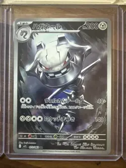Mega Pokemon Japanese Card Lot SAR AR SR ex Lucario Near Mint To Mint - Image 3