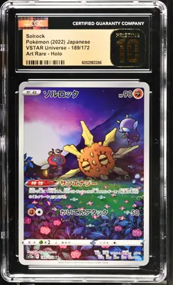 ✨ CGC 10 Pristine Solrock 189/172 AR Art Rare VSTAR Universe s12a Pokemon Card - Image 1