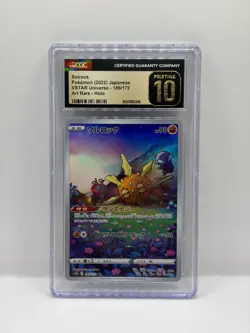 ✨ CGC 10 Pristine Solrock 189/172 AR Art Rare VSTAR Universe s12a Pokemon Card - Image 3