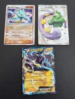 HP Delta Species EX 3 Card Lot Japanese Pokemon Card - Image 1
