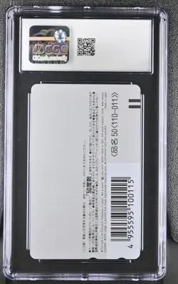 CGC 9 Usagi Rei Ami # 1993 NTT Phone Card Sailor Moon CCG C35 - Image 2
