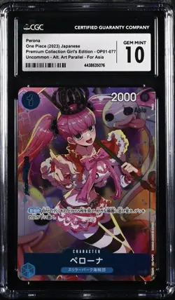 CGC 10 One Piece card OP01-077 UC Perona Japanese Jump GIGA（4） - Image 1