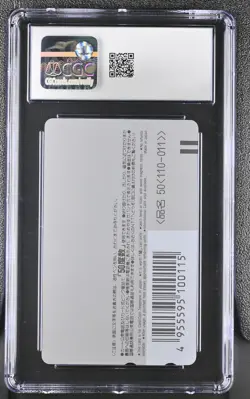 CGC 8 Gundam Wing Duo Maxwell # 1995 NTT Phone Card Anime C33 - Image 2