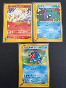 Ponyta Shellder Croconaw VS Series e Series Japanes Pokemon Card Lot - Image 1