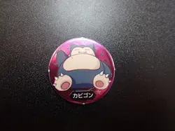 Pokemon Televikun Magazine Promo Menko Circle Card Shining Snorlax #6208 PLAY - Image 1