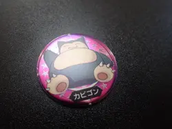 Pokemon Televikun Magazine Promo Menko Circle Card Shining Snorlax #6208 PLAY - Image 2