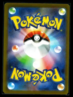 Heracross AR 072/071 SV2D Clay Burst Pokemon Card Japanese Scarlet & Violet NM - Image 2