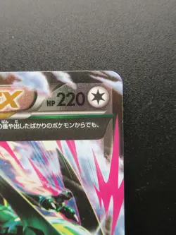 Pokemon Card Japanese M Rayquaza Ex 097/131 CP4 Nintendo HP220 Holo Rare Ex - Image 3