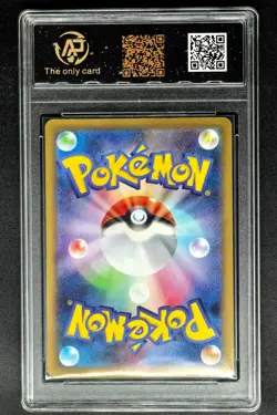 2025 Pokemon Cards JPN. MEGA Dream 194/193 AR RPA 10 (SAME AS PSA 10) - Image 2