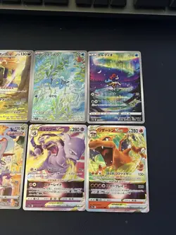 Japanese Pokemon 8 Card Lot AR/VStar - Near Mint - Image 2
