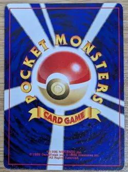 【NM】Togepi Pokemon Card Japanese No.175 Old Back ANA Airlines From Japan - Image 2