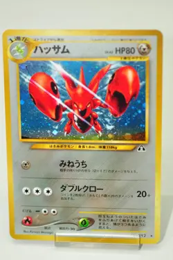 Pokemon card TCG Scizor No.212 Holo Rare Old Back Neo Discovery 2000 Japanese LP - Image 1