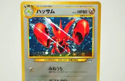 Pokemon card TCG Scizor No.212 Holo Rare Old Back Neo Discovery 2000 Japanese LP - Image 2