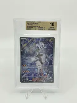 BGS 10 Pokemon Card Japanese N's Reshiram Art Rare 109/100 Battle Partners AR - Image 1
