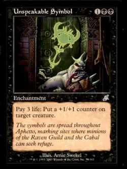 MTG Unspeakable Symbol LP Light Play Scourge [2166] - Image 1