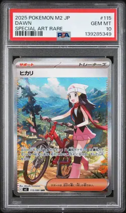 2025 POKEMON JAPANESE M2-INFERNO X SPECIAL ART RARE #115 DAWN PSA 10 - Image 1