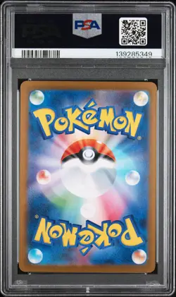 2025 POKEMON JAPANESE M2-INFERNO X SPECIAL ART RARE #115 DAWN PSA 10 - Image 2