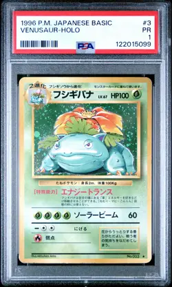 1996 POKEMON BASE SET JAPANESE #3 VENUSAUR-HOLO PSA 1 - Image 1