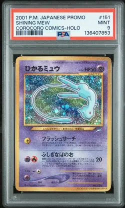 2001 POKEMON JAPANESE PROMO COROCORO COMICS FOIL #151 SHINING MEW PSA 9 - Image 1