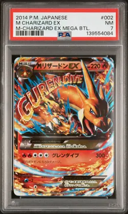2014 POKEMON JAPANESE M CHARIZARD EX MEGA BATTLE #002 M CHARIZARD EX PSA 7 - Image 1
