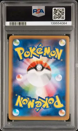 2014 POKEMON JAPANESE M CHARIZARD EX MEGA BATTLE #002 M CHARIZARD EX PSA 7 - Image 2