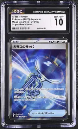 Pokemon Glass Trumpet (2025) JPN Mega Dream ex 215/193 CGC 10 - Image 1