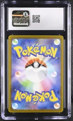 Pokemon Glass Trumpet (2025) JPN Mega Dream ex 215/193 CGC 10 - Image 2