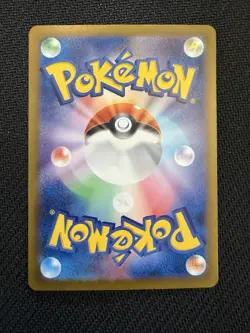 Pokemon Dachsbun ex 129/102 Sv7 Stellar Miracle SAR Holo Japanese Card - Image 2