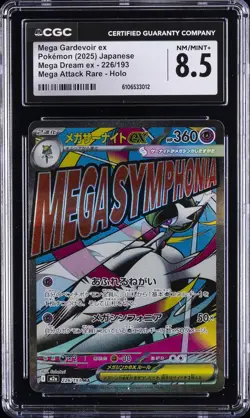 2025 POKEMON JPN MEGA DREAM EX MEGA ATTACK RARE HOLO MEGA GARDEVOIR EX CGC 8.5 - Image 1