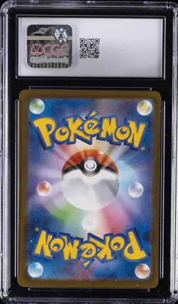 2025 POKEMON JPN MEGA DREAM EX MEGA ATTACK RARE HOLO MEGA GARDEVOIR EX CGC 8.5 - Image 2