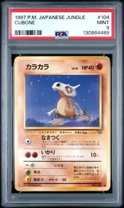 1997 POKEMON JAPANESE JUNGLE #104 CUBONE PSA 9 - Image 1