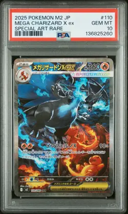 2025 POKEMON JAPANESE INFERNO X SPECIAL ART RARE #110 MEGA CHARIZARD X EX PSA 10 - Image 1