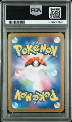 2025 POKEMON JAPANESE INFERNO X SPECIAL ART RARE #110 MEGA CHARIZARD X EX PSA 10 - Image 2