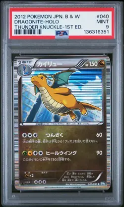 2012 POKEMON JPN B&W THUNDER KNUCKLE 1ST EDITION #040 DRAGONITE-HOLO PSA 9 - Image 1