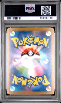 2025 POKEMON JAPANESE M1L-MEGA BRAVE ART RARE #064 BULBASAUR PSA 10 - Image 2