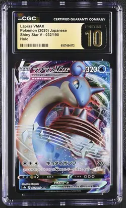 Pokemon Lapras VMAX (2020) JPN Shiny Star V 032/190 CGC PRISTINE 10 - Image 1