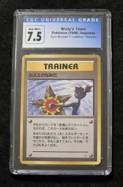 Pokemon Japanese Misty's Tears Gym Booster Leaders' Stadium Banned Art CGC 7.5 - Image 1