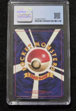 Pokemon Japanese Misty's Tears Gym Booster Leaders' Stadium Banned Art CGC 7.5 - Image 2