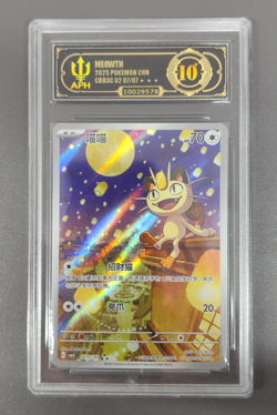APH Black 10 Pokemon Meowth Art Rare 2025 02 07/07 Gem Pack Vol.3 S.Chinese - Image 1