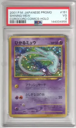 2001 Pokemon SHINING MEW Holo Corocoro Comics Japanese 151 PSA 3 VG 🔥🔥🔥 - Image 1