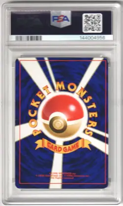 2001 Pokemon SHINING MEW Holo Corocoro Comics Japanese 151 PSA 3 VG 🔥🔥🔥 - Image 3