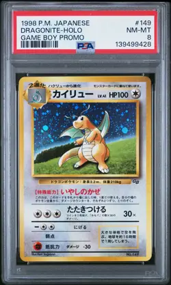 1998 POKEMON JPN PROMO GAME BOY #149 DRAGONITE-HOLO PSA 8 - Image 1
