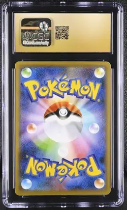 Pokemon Dragapult VMAX (2020) JPN Shiny Star V 318/190 CGC PRISTINE 10 - Image 2