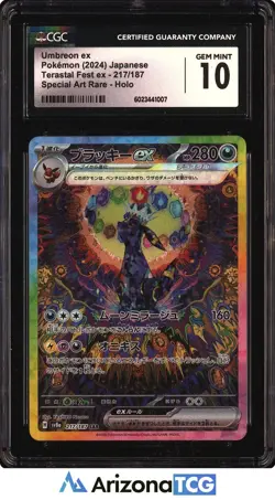 Pokemon 2024 Umbreon ex 217/187 SAR Terastal Fest ex Japanese GEM MINT CGC 10 - Image 1