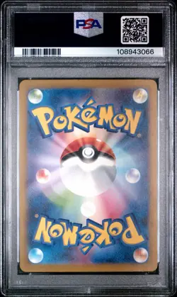 PSA 10 Gastly Art Rare AR 080/071 Wild Force sv5K Japanese Japan Pokemon Mint - Image 2