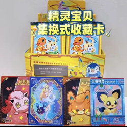 Pokemon Chinese Pocket Baby Eif/ Elf Booster Box - 30 Packs - Image 2