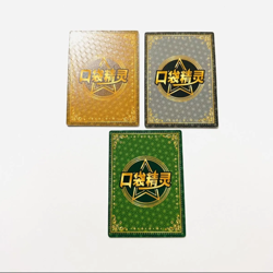 Pokemon Chinese Pocket Baby Eif/ Elf Booster Box - 30 Packs - Image 5