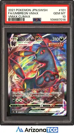 Pokemon 2021 Umbreon VMAX 101 Full Art RRR VMAX Climax Japanese GEM MINT PSA 10 - Image 1