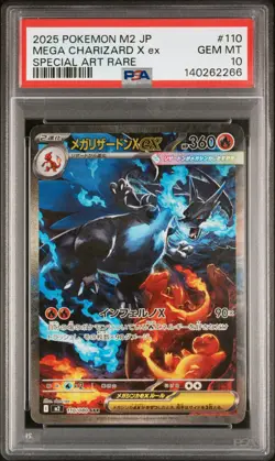 2025 POKEMON JAPANESE INFERNO X SPECIAL ART RARE #110 MEGA CHARIZARD X EX PSA 10 - Image 1